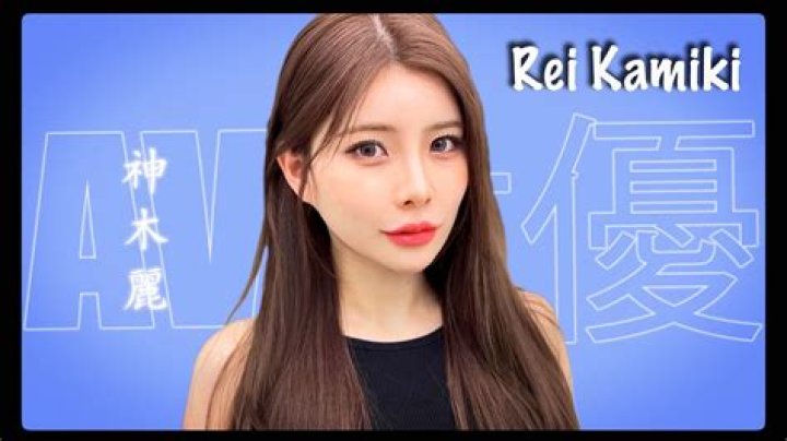 Rei Kamiki: The Rising Star of Japanese Entertainment